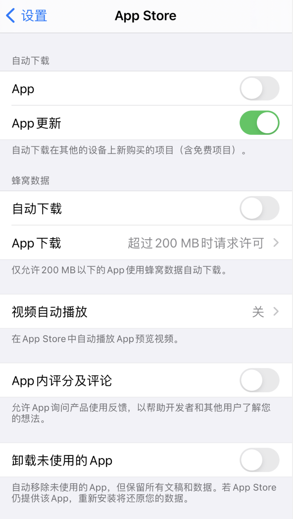 河源苹果手机维修分享iPhone 12 已安装的 App 为什么会又显示正在安装 