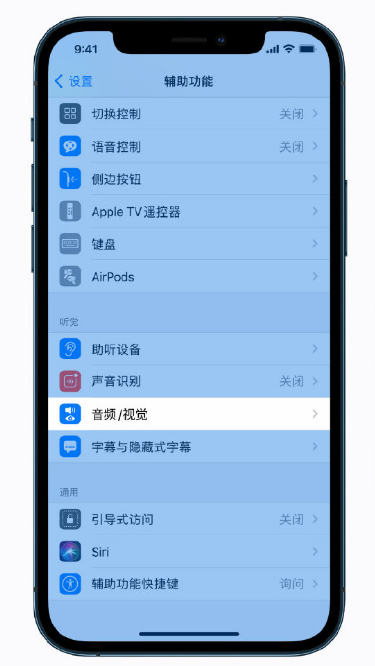 河源苹果手机维修分享iPhone 12 小技巧 