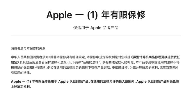 河源苹果手机维修分享苹果官翻机值得选购吗 