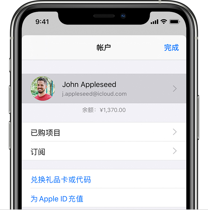 河源苹果手机维修分享iPhone 12 如何隐藏 App Store 已购项目 