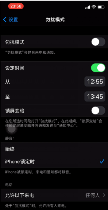 河源苹果手机维修分享如何使用iPhone能更好的保护个人隐私 