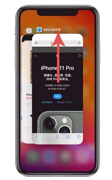 河源苹果手机维修分享iPhone 12关闭运行程序方法教程 