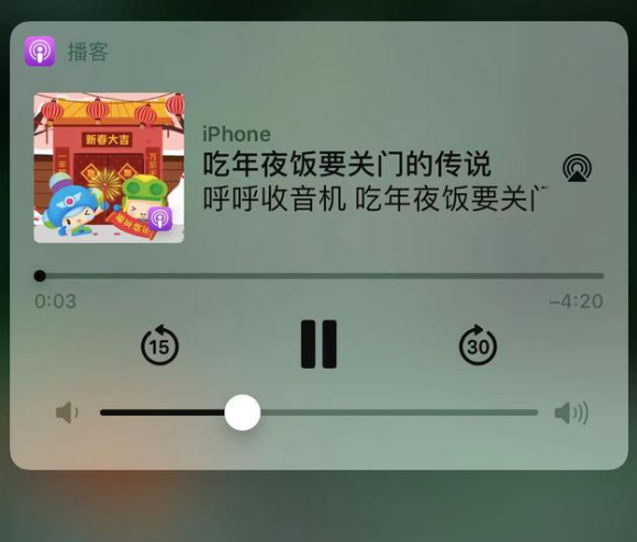 河源苹果手机维修分享让 Siri 陪你过春节 