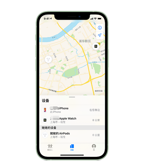 河源苹果手机维修分享iPhone “家人共享”功能 