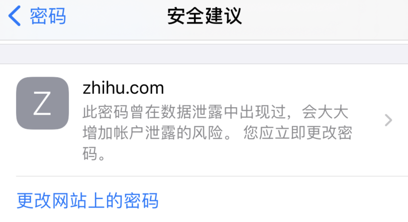 河源苹果手机维修分享iOS 14 小技巧 