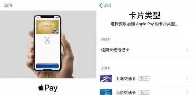 河源苹果手机维修分享iPhone12 手机NFC使用方法 