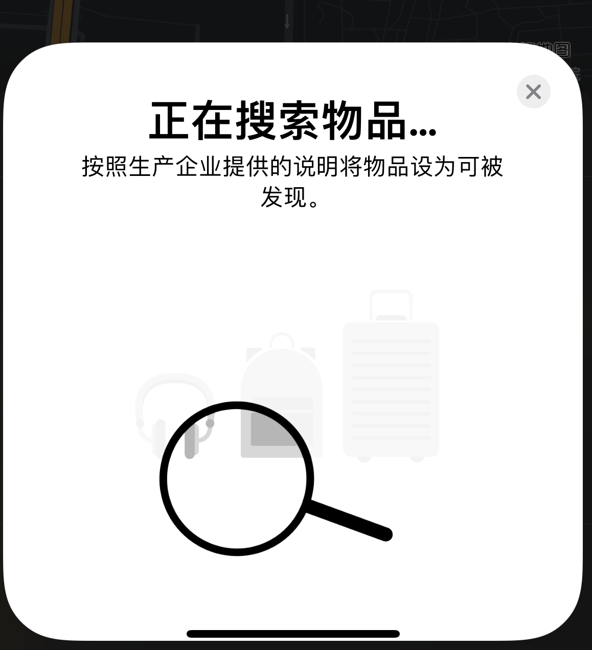 河源苹果手机维修分享iOS 14.3 隐藏项目 