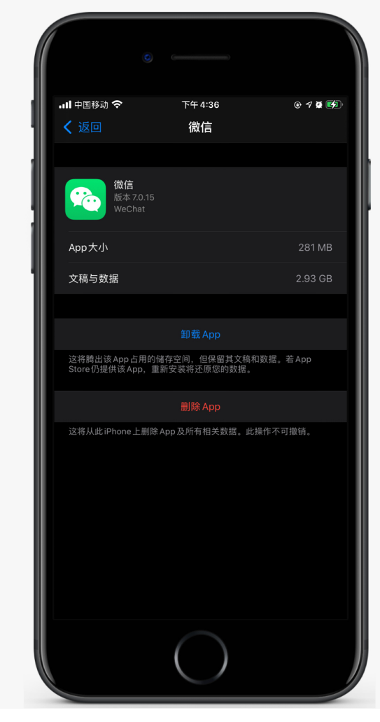 河源苹果手机维修分享如何清理 iPhone12中的「其他」 